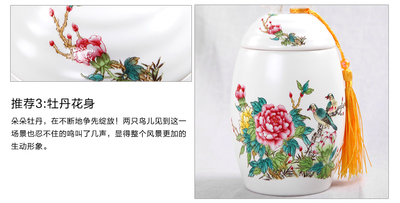 龙鹏 陶瓷茶叶罐 陶瓷大号密封罐 龙头罐 陶瓷茶叶罐储茶罐 茶叶罐陶瓷 五彩秋菊龙头茶叶罐