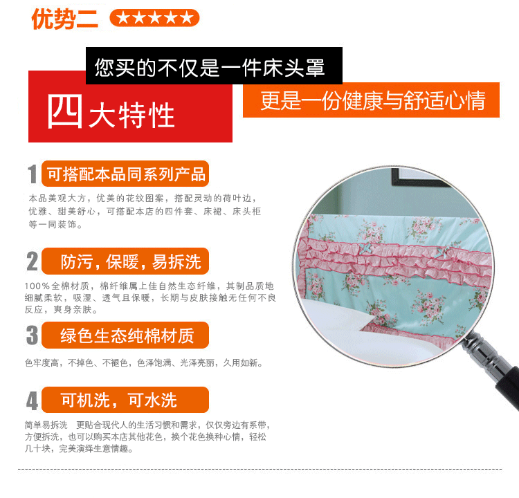 
                                        若轩家纺全棉蝴蝶结田园布艺防尘床头罩床靠背罩 粉红恋人 1.8M床适用                
