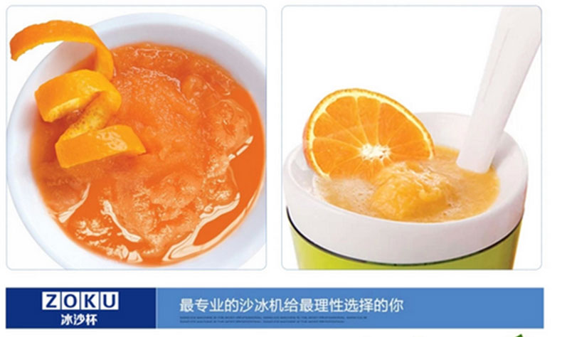 左器 ZOKU沙冰杯美国冰沙杯 无需插电自制奶昔杯 创意柠檬冰激凌杯 紫色