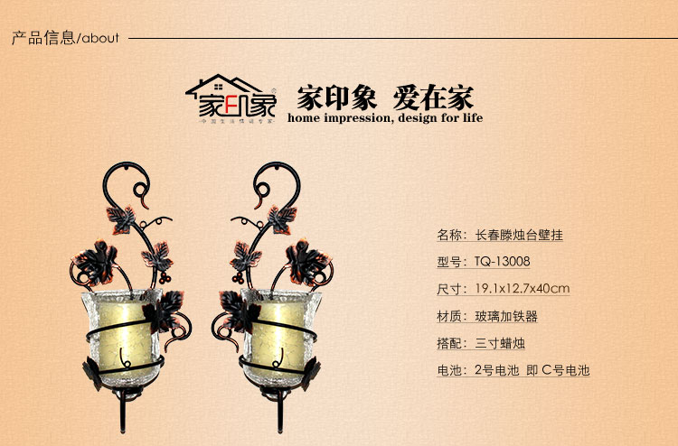 家印象常春藤烛台 简约欧式烛台 复古烛台 客厅餐厅咖啡厅时尚蜡烛摆件 电子蜡烛烛台一对