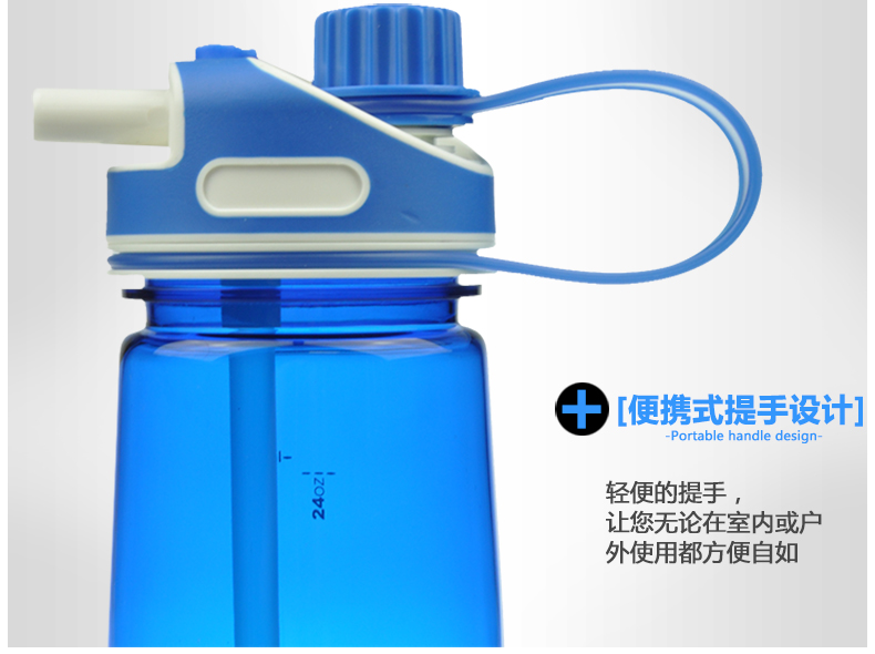 欧巴德户外运动水杯 旅行水壶 塑料杯子 Tritan材质 T75A 159元带过滤芯