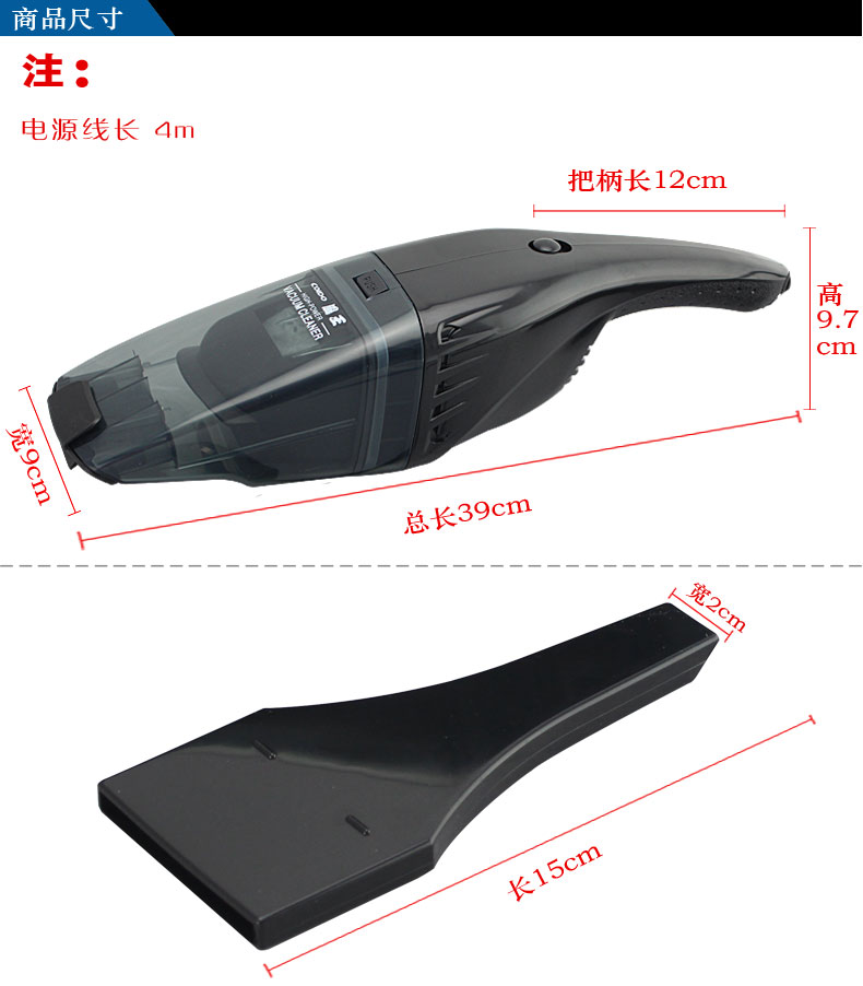 
                                                            风王（COIDO）汽车用干湿两用吸尘器6131 手持式车载吸尘机 单个6131吸尘器                