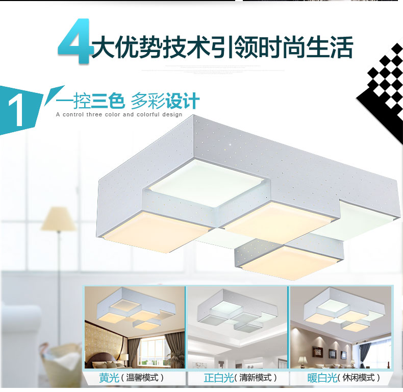 朗硕  LED吸顶灯方形现代简约时尚客厅灯卧室灯魔方 白色 九头 54w 升级调光送遥控器MA1147