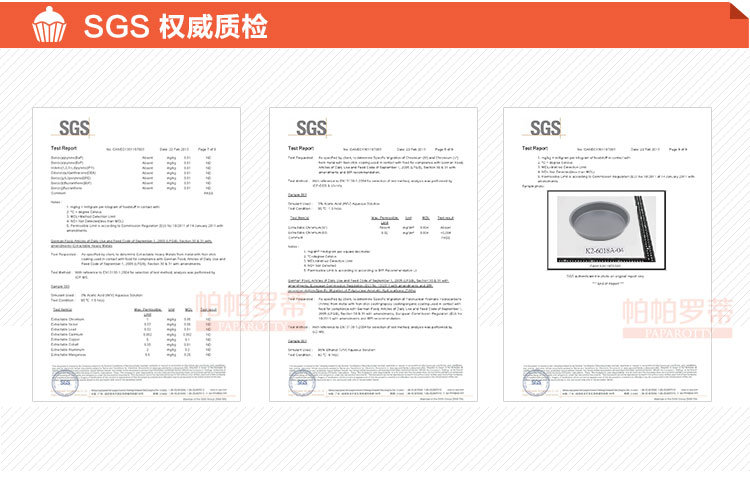 
                                                            帕帕罗蒂 烘焙工具 9寸圆形不粘加厚披萨盘烤盘 蛋糕模具烤箱模具西点模具                 