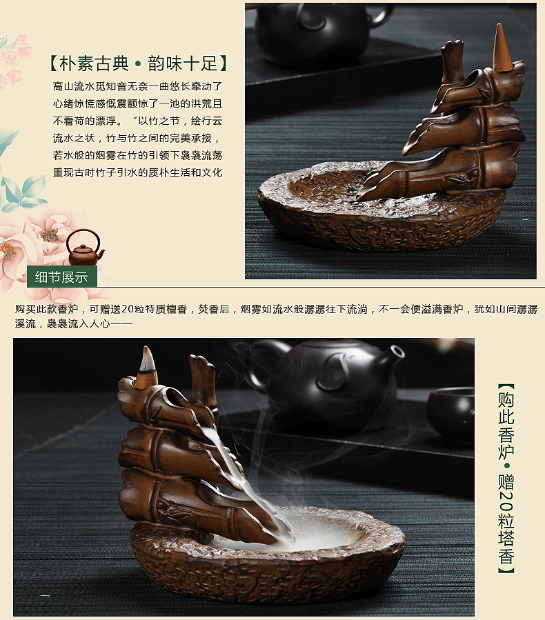 
                                        兆宏陶瓷 山水情铁锈釉 香炉陶瓷 塔香∕锥香香薰炉 香道 香薰器具 山水情                