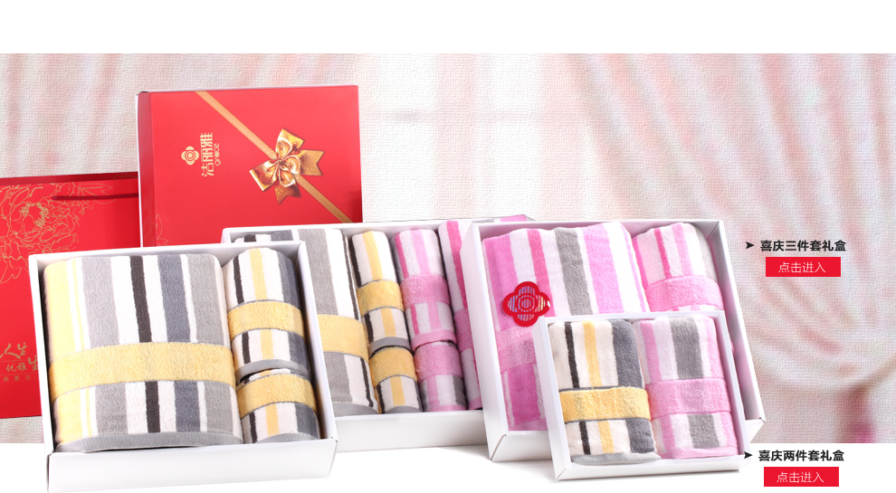 
                                        洁丽雅 纯棉毛巾 舒适礼盒 企业团购 会议礼品 馈赠亲友 企业团购 6件套礼品礼盒 商务礼盒 六件套礼盒                