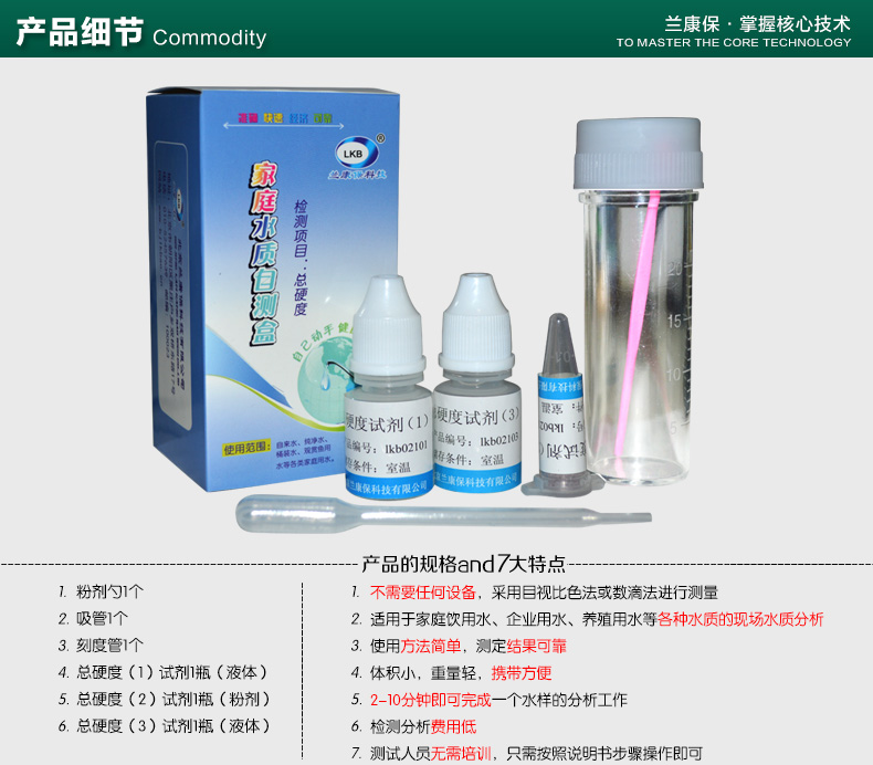 tds测试笔/水质检测盒/水质检测仪器/分析盒水质检测工具箱水质监测分析仪家庭水质检测 HO水质电解器黑色一字式