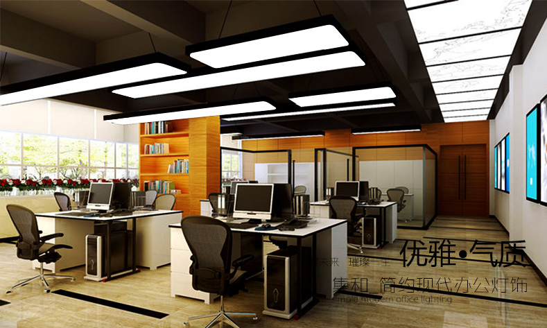 集和 T5长条直尺工作吊灯 简约现代LED办公室吊灯 创意书房照明灯具写字楼灯 黑色圆角吊灯 1.5x0.3配LED光源