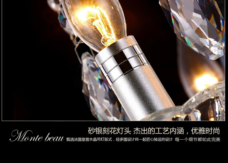 蒙特丽欧式豪华镀银水晶吊灯 66169灯头带led光源灯具 别墅酒店客厅灯(B) 18头
