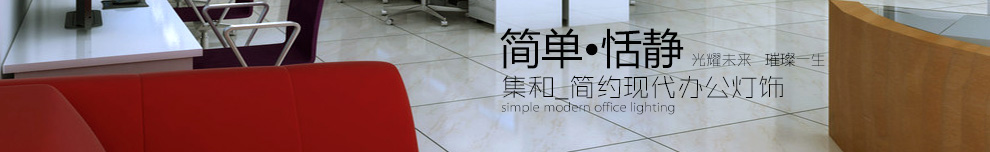 集和 T5长条直尺工作吊灯 简约现代LED办公室吊灯 创意书房照明灯具写字楼灯 黑色圆角吊灯 1.5x0.3配LED光源