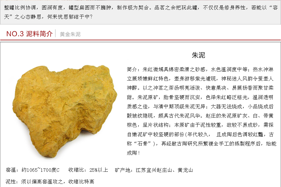 宏中-宜兴紫砂茶叶罐   手工普洱罐 朱泥储茶罐 醒茶罐 大号朱泥茶叶罐