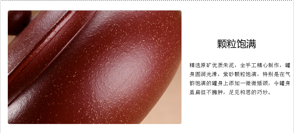 宏中-宜兴紫砂茶叶罐   手工普洱罐 朱泥储茶罐 醒茶罐 大号朱泥茶叶罐