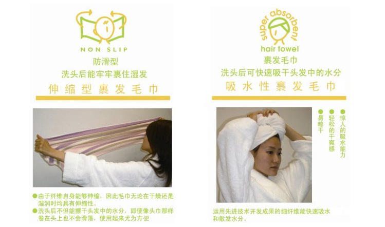 
                                        梦特娇Montagut伸展条纹干发裹发巾 吸水 防滑型 易晾干 B蓝色 34*85cm                