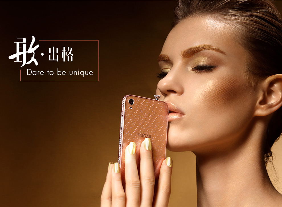 
                                        SUGAR 糖果手机2C SS122  移动联通4G（16GB ROM+2GB RAM） 玫瑰金                