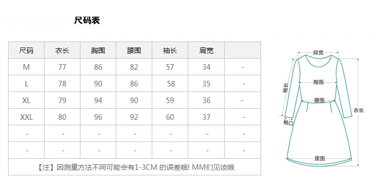 
                                        艾琦妮雪纺衫女中长款2017新款夏装长袖立领沙滩服1051 桔色玉兰花 M                