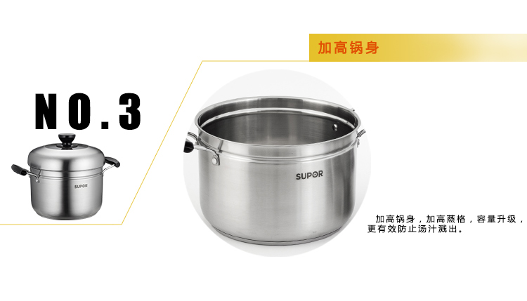 
                                                            苏泊尔（SUPOR） 不锈钢蒸锅汤锅电磁炉燃气蒸笼SZ24S1                