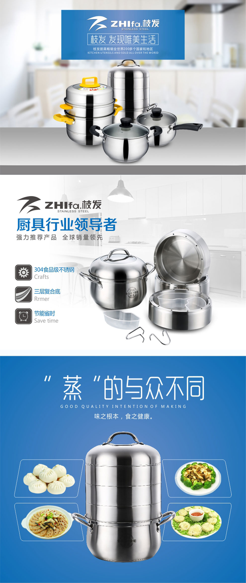 枝发 皇后养生锅 侧流蒸气反冲四层蒸锅