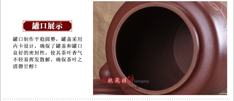 
                                        玖晟祥 宜兴紫砂茶叶罐 正品特大号普洱茶缸 粗陶存茶桶 将军罐 黄色山水款                