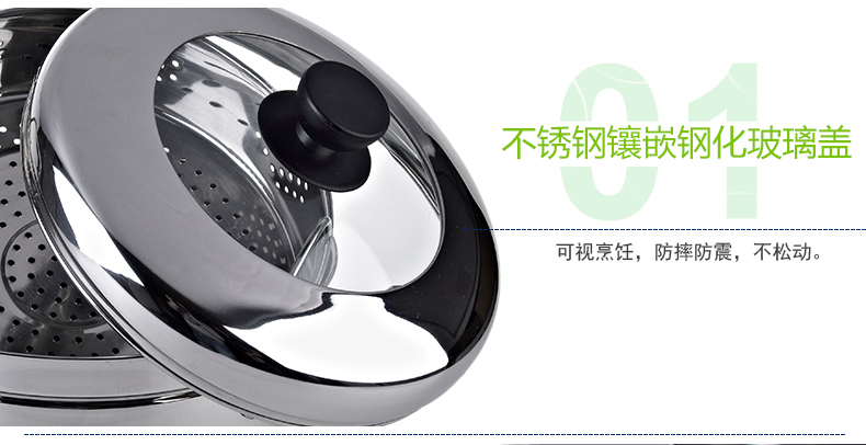 海科特加厚多用24cm不锈钢小蒸锅 单层一层蒸笼 复底电磁炉适用 24cm