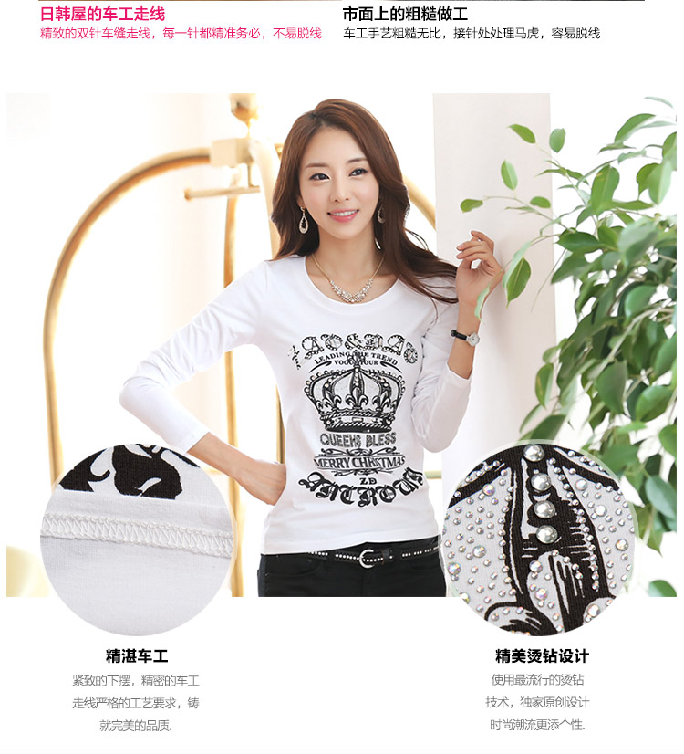 幸丰2016新款女装修身T恤 8146 白色   M