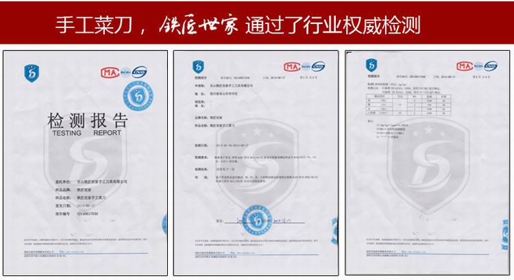 
                                                                                铁匠世家 菜刀切片刀手工锻打不锈钢斩切刀家用切菜刀凌霜款                