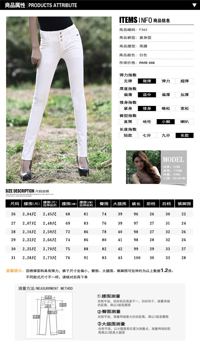库蕾哈个性时尚补丁磨白弹力修身小脚牛仔裤韩版铅笔女裤(偏小一码） 325蓝色 28码(2尺1腰围)