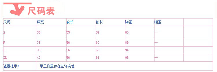 
                                        夜夕雨2016秋冬新款韩版时尚气质女装修身显瘦纯色开衫长袖秋冬小衫打底衫雪纺衫 黑色 M                