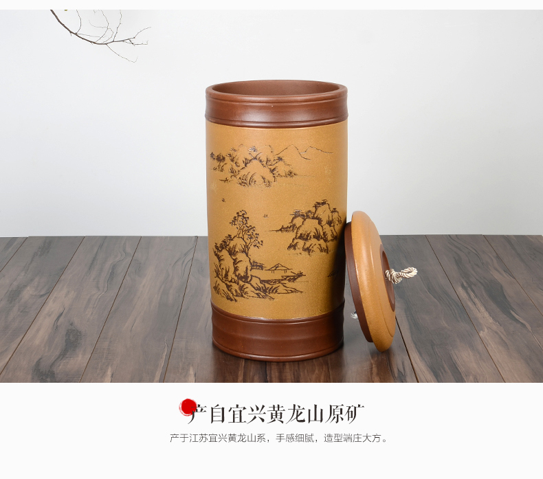 
                                        晨茗 宜兴紫砂茶叶罐大号普洱茶饼罐七子饼密封醒茶罐 直筒山水罐16饼装                
