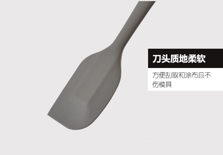 
                                        爱享佳（ienjoy +） 烘焙工具 硅胶刮刀 连体式薄软搅拌工具 斜头抹油刀 欧标级                
