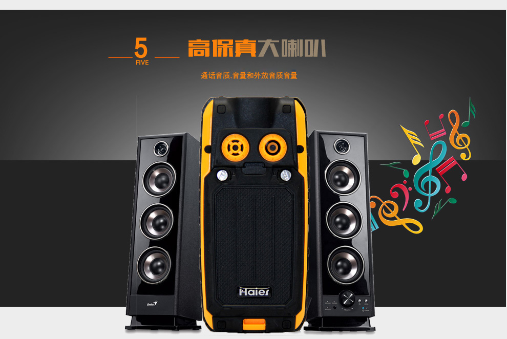 海尔HG-M680 移动/联通2G 三防老人手机 柠檬黄