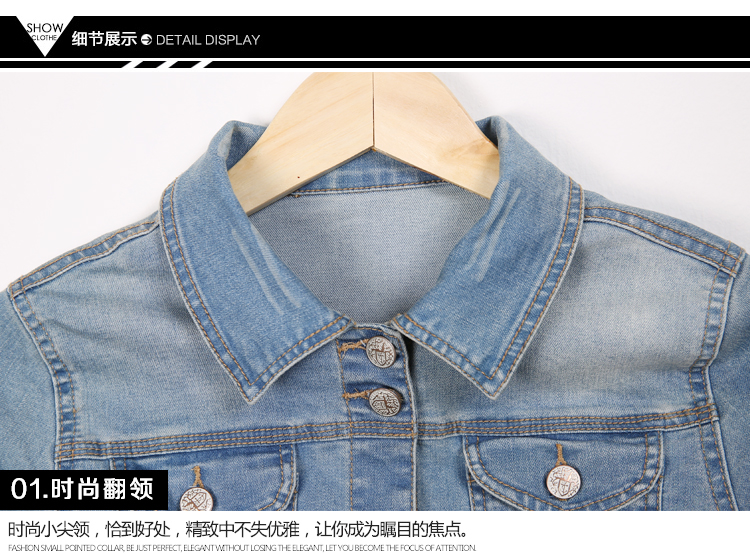 
                                        怡蜜蜜 2018春新款韩版牛仔外套修身长袖短款夹克上衣 蓝色 M                