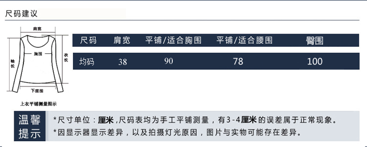 彦筠2015秋冬新款蝙蝠袖打底显瘦毛衣兔兔毛长袖宽松针织衫女 蓝色 均码