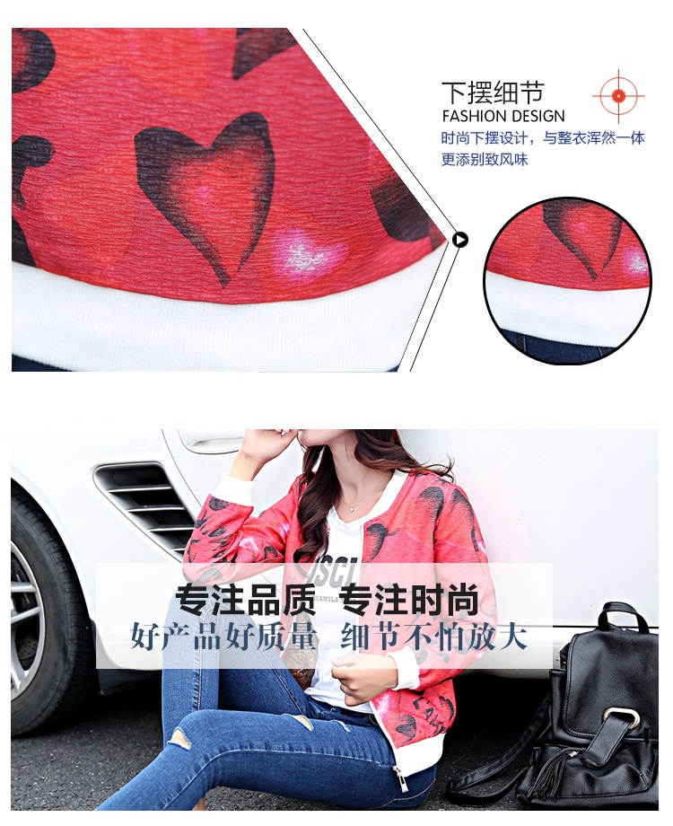 莫卡妮雪中长款春秋季外套2015卫衣印花休闲女士棒球服新款韩版长袖短外套 黑色 L