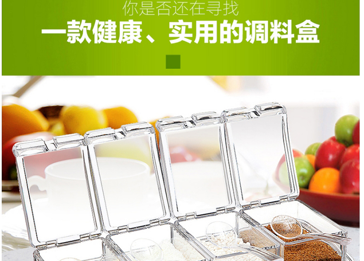 
                                        家英 调味罐套装厨房盐罐塑料调料盒带盖可拆装透明密封调料罐子                