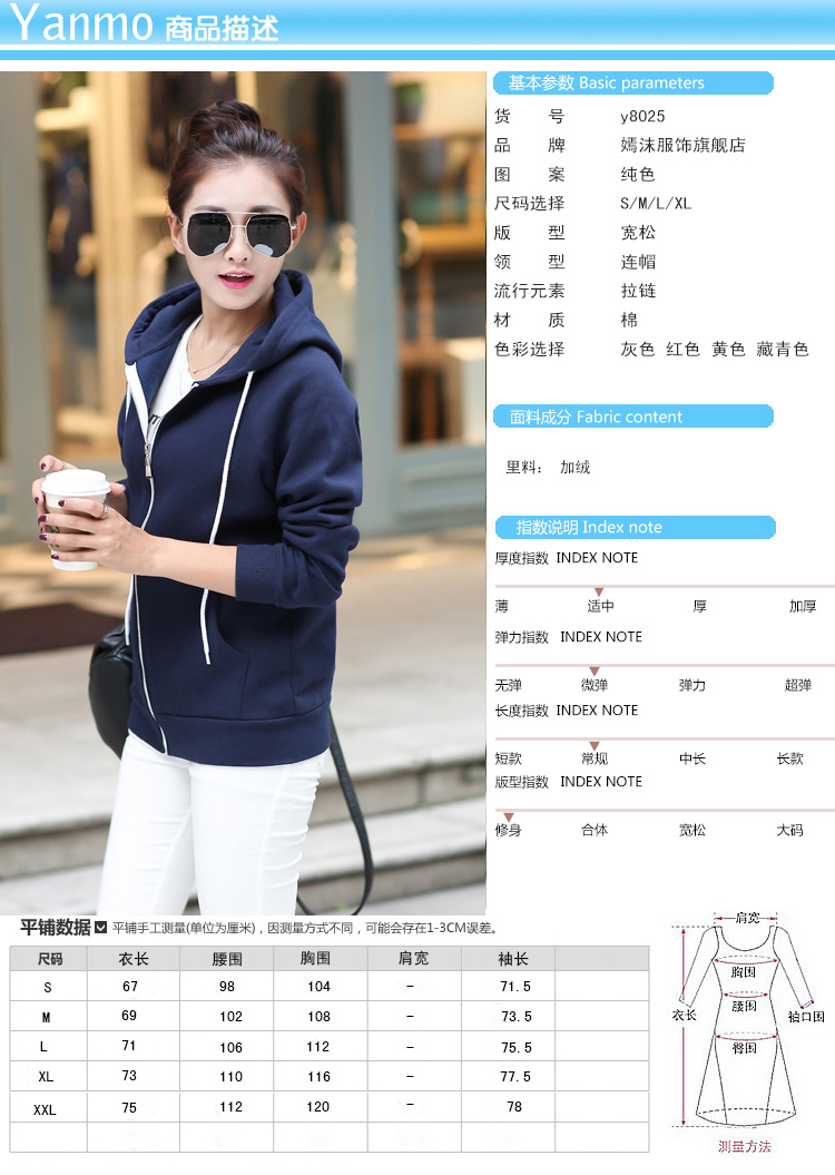 嫣沫2015秋冬新款时尚宽松大码连帽休闲抓绒卫衣女y8025 红色 L