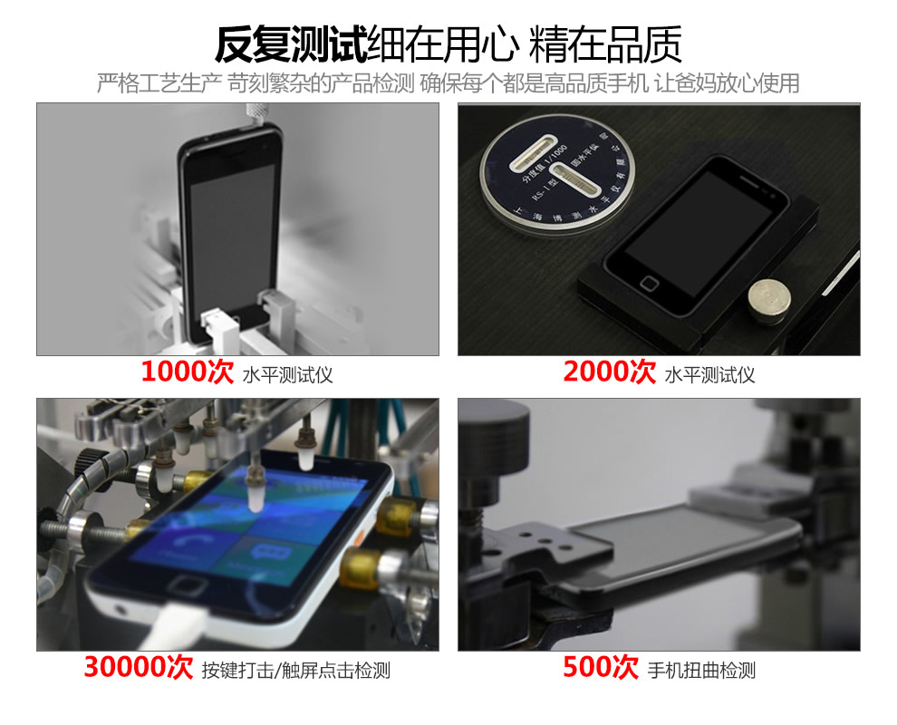 博阅 1 4GB标准版 移动/联通2G老人手机 黑色