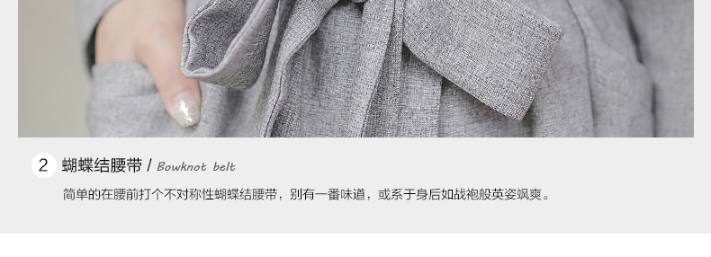 莎木之城 2015秋装新款韩版宽松系带收腰中长款风衣女外套薄款 S8152 米色 M 108-120斤
