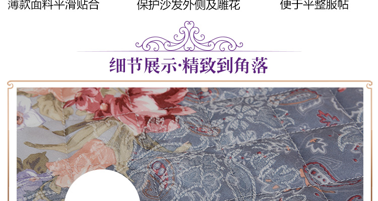 
                                        月和家思 沙发垫欧式皮沙发套罩布艺蕾丝坐垫 普罗旺斯 60*60cm扶手巾                