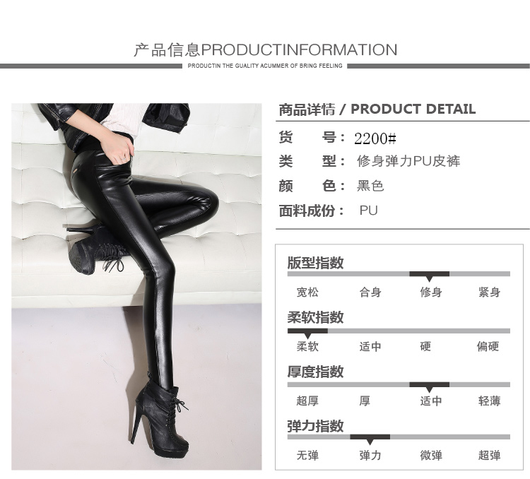 丽尚伊人2015秋冬新款大码加肥加大外穿加厚高腰弹力小脚裤pu皮裤靴裤打底裤女2200 A款黑色 L
