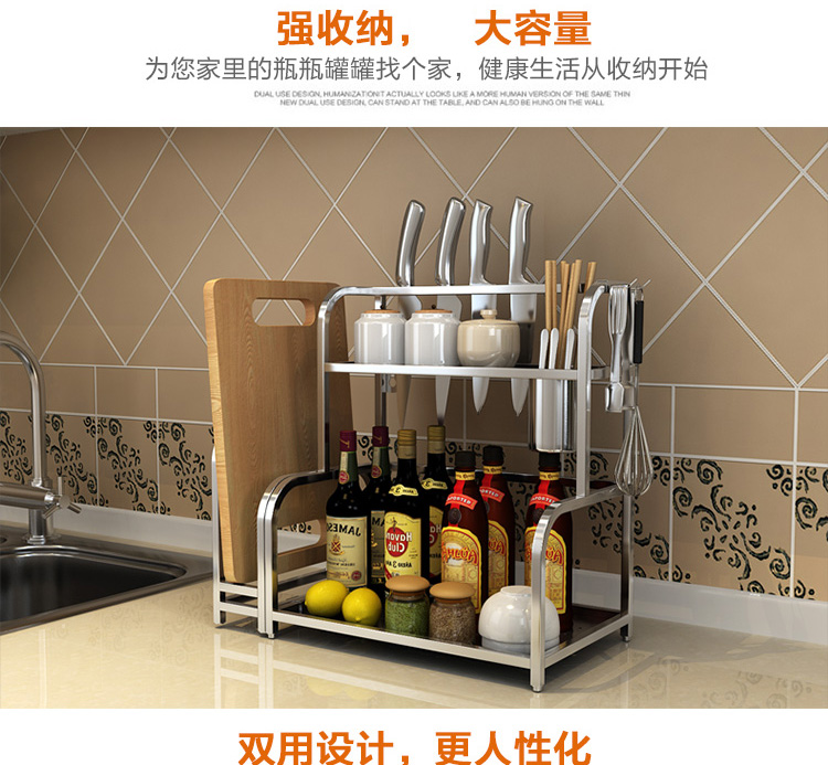 
                                        HAOFANGBIAN 304不锈钢厨房置物架收纳架双层台式梯形调味架刀砧板架 400mm调味架 带砧板架                