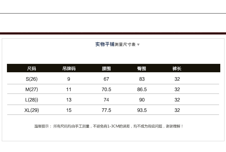 筱沐2015秋冬新款大码弹力显瘦职业女裙子一步包臀A字短PU皮半身裙秋  T868  黑色 M