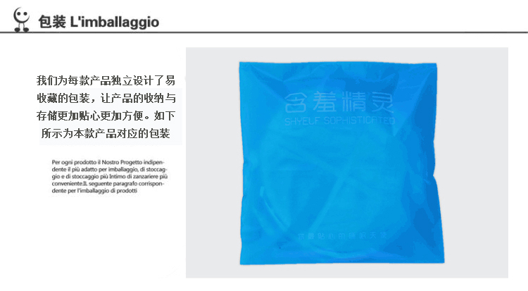含羞精灵 免安装学生蚊帐蒙古包方顶三开门宿舍上下铺单人床1米 环球风情-蓝色 1.0米(3.3英尺)床