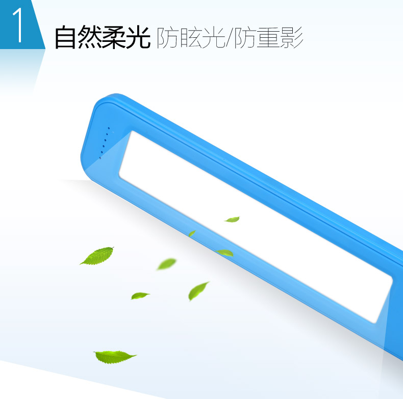 适而亮 LED台灯      卧室 床头 学生可调光护眼灯 H5 珍珠白 电源插电