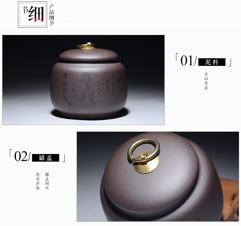 晨茗 宜兴紫砂茶叶罐普洱醒茶罐小号存茶密封罐子 四大美女四色茶叶罐 四个一套