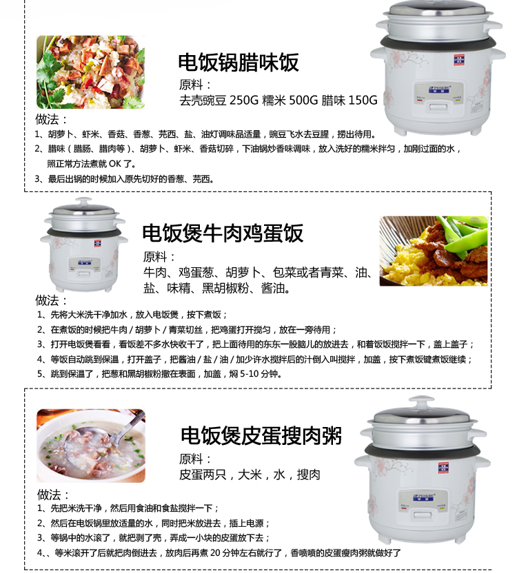 半球（Peskoe） CFXB20-5MD 学生迷你电饭锅小容量电饭煲2升