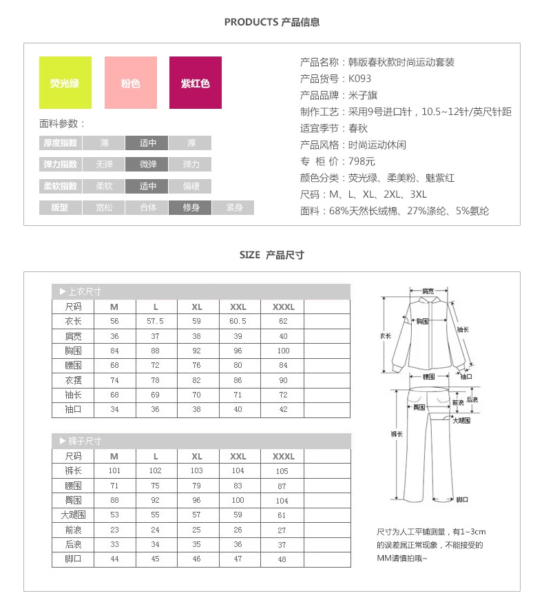 
                                        诗紊2017春装新款女士长袖运动套装时尚修身运动服大码休闲卫衣两件套 紫红色 L                