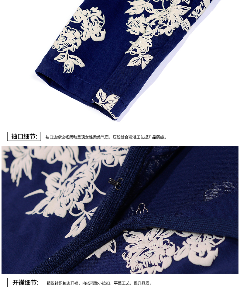 
                                        中年时尚妈妈装春秋款新款长袖收腰印花圆领短外套15W285 藏青 M                