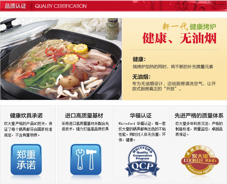 
                                        京东配送 炊大皇多功能麦饭石电煎锅不粘锅家用韩式分体式电烤锅                