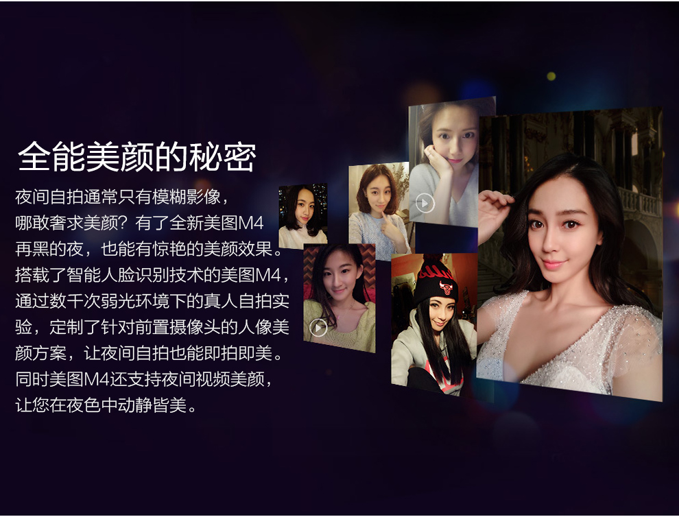 美图M4 美图秀秀 美图4 移动联通 双4G 智能 手机 M4(2G RAM+32G ROM) 炫目红