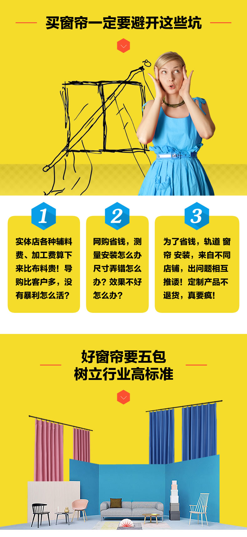 小日子定制窗帘三层遮光客厅卧室简约蓝色成品定做纯素色混搭 宽4.0高2.7一片 宝蓝色 ( 双面哑光 )
